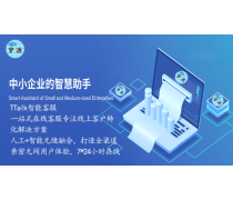 温州微信网络推广与网络信息咨询服务方式研究