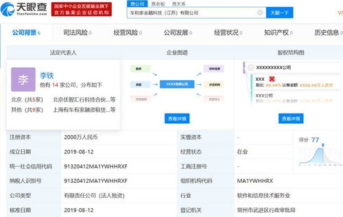 网络信息咨询服务的八大热点事件回顾与解析