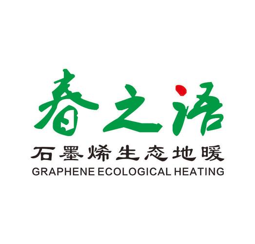 暖通设备与信息技术融合创新 技术开发与服务咨询的全链条解析