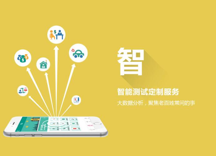 律兜法律咨询 无锡中铠信息服务咨询有限公司的信息服务定位解析