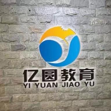 教育咨询与网络信息咨询服务的合规边界与业务实践